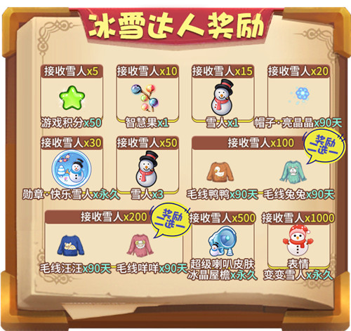 寒假来了！《推理学院》精彩活动1月22日伴你开启