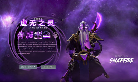 手机版DOTA2