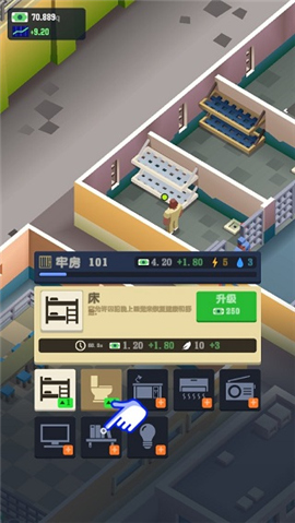 监狱帝国大亨下载