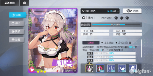 双生视界