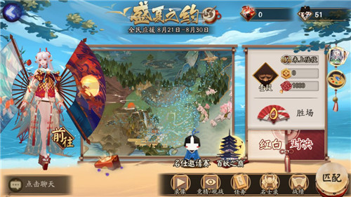 全民应援开启《阴阳师》为崽而战名仕邀请赛来袭！