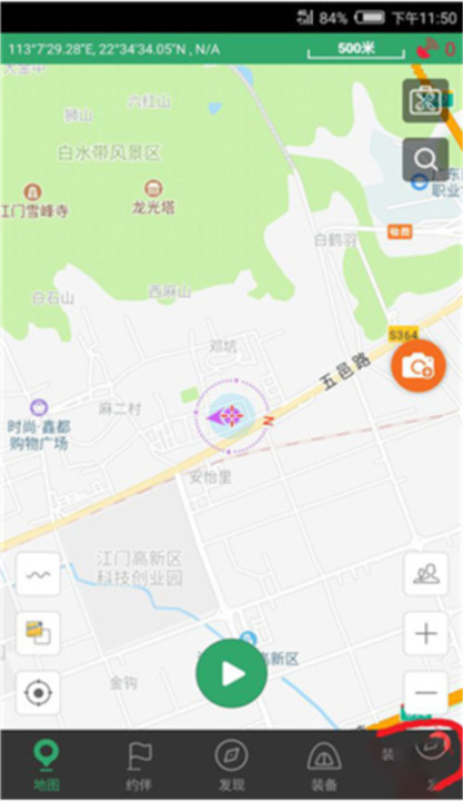 两步路