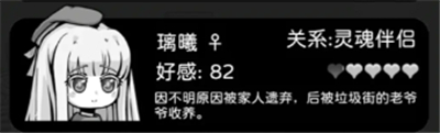 天使模拟器手机版
