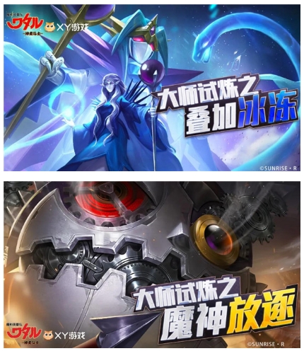 告别焦虑！在《魔神英雄传》手游中释放压力做自己！