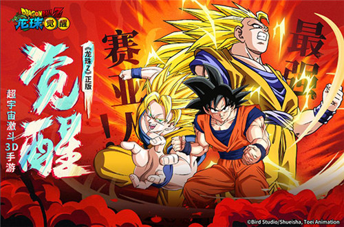 《龙珠觉醒》喜迎一周年!超赛贝吉特与你狂欢周年庆