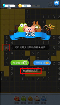 塔塔怪兽手游