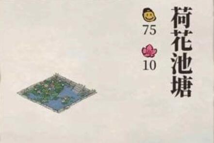 江南百景图