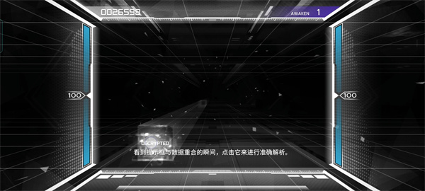 范式起源手机版