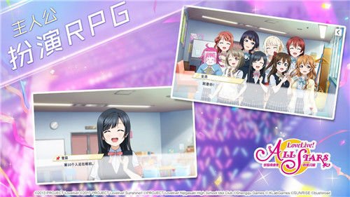 终于来了!《Love Live! 学园偶像季:群星闪耀》喜提版号