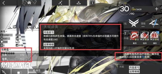明日方舟