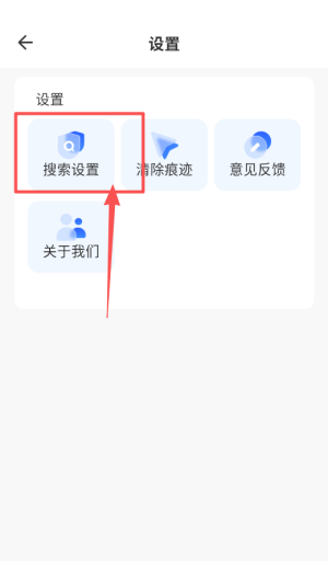 使用指南配图4