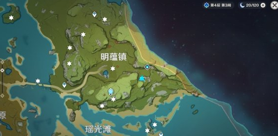 原神