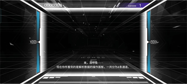 范式起源手机版