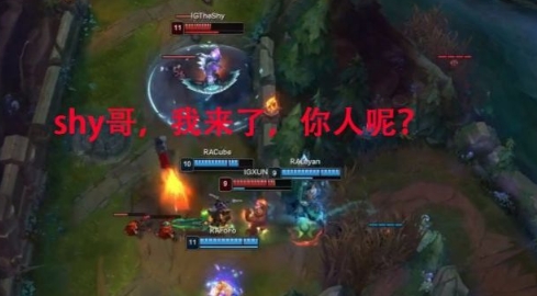 LPL春季季后赛：经典一轮游！IG季后赛又输了