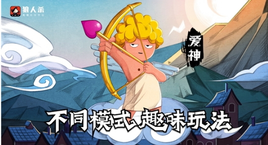 狼人杀技巧:浅谈如何才能做到胜率超过70%?
