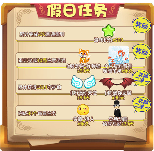 寒假来了！《推理学院》精彩活动1月22日伴你开启