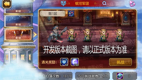 秩序重建、阵营崛起!《小冰冰传奇》新资料片泰坦阵营重磅开启!