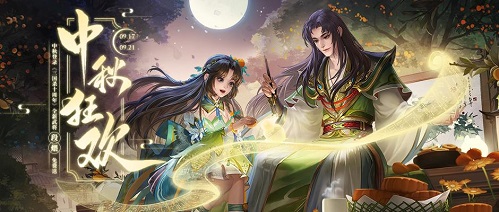 《三国杀十周年》中秋祈福赢好礼!列传闯关等你来战!