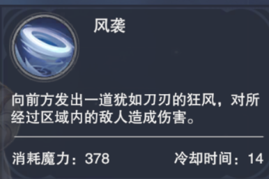新神魔大陆官网版