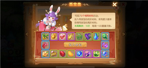 羁绊全面升级！《梦幻西游》手游助战进阶功能测试进行中