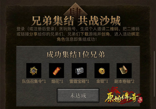 《原始传奇》燃情公测,上海外滩应援代言人娜扎!