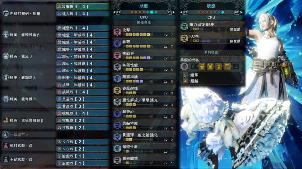 怪物猎人世界