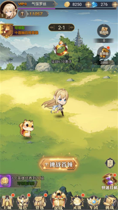 天魔劫