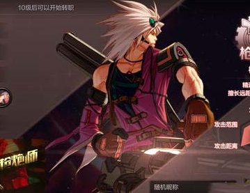DNF手游