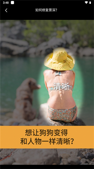 ReLens大光圈虚化单反相机