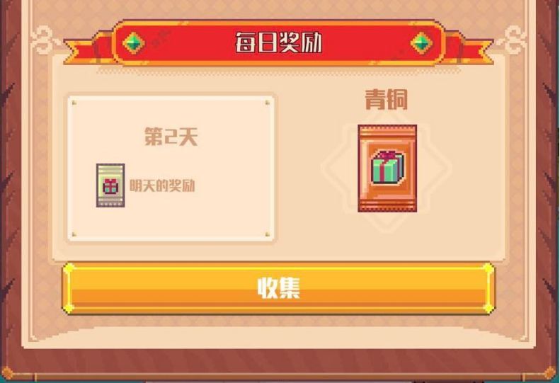 流浪者小岛