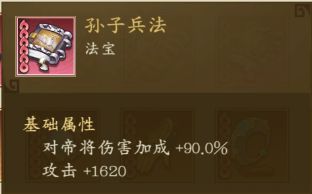 千秋辞