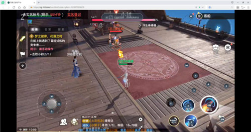 天谕手游最低配置需求？网易云游戏无需配置流畅运行