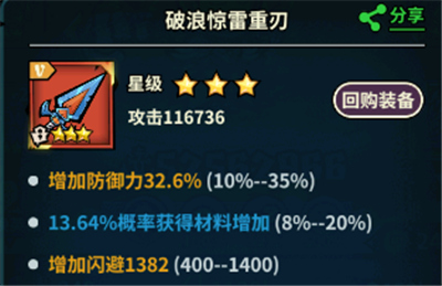 佣兵小镇手游