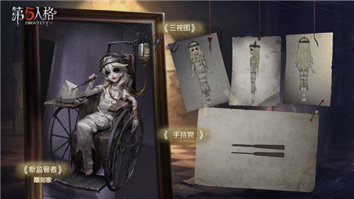 变得炙热的冰冷杰作《第五人格》全新监管者“雕刻家”正式亮相