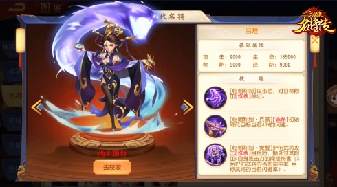 守执节义,《三国杀名将传》新汉将宏鹰张辽登场!