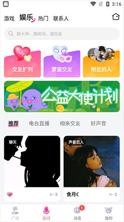 皮皮蟹