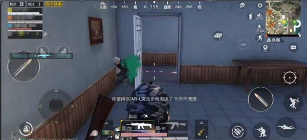 和平精英