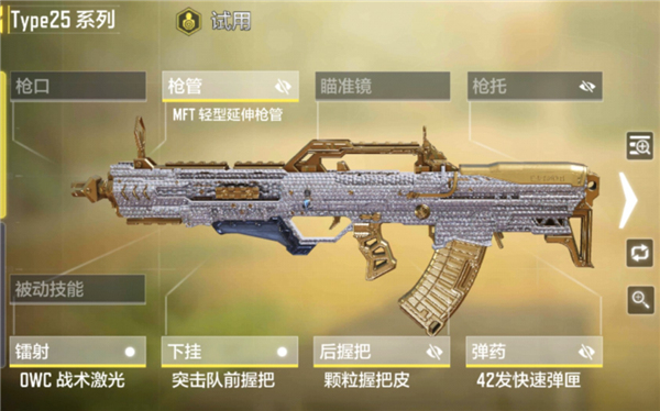 使命召唤
