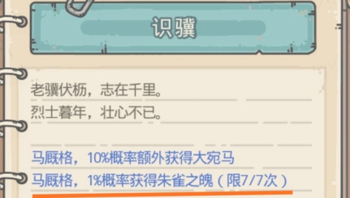 最强蜗牛