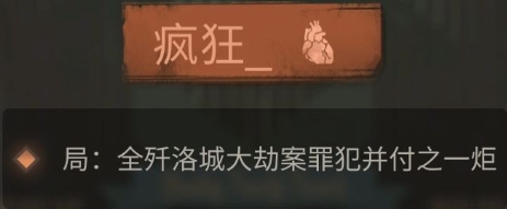 探魇