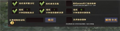 遇见手游
