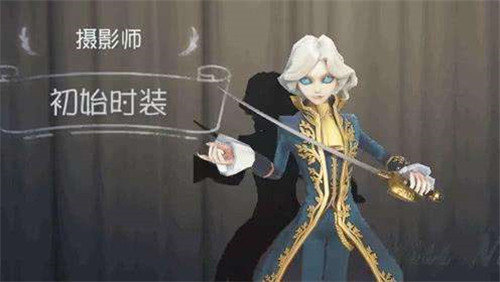 第五人格