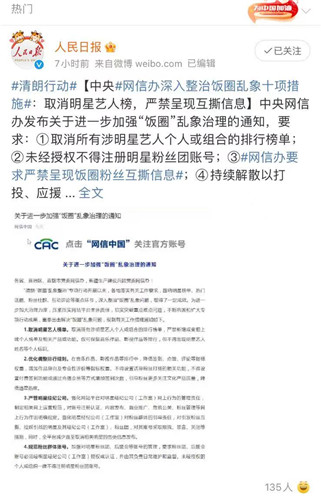 对饭圈乱象有心无力?《绝对演绎》玩家:那我亲自入行破局