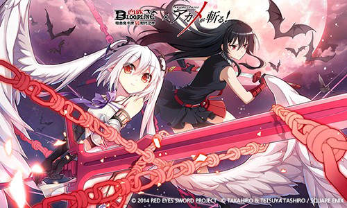 《血族》x《斩！赤红之瞳》联动今日开启！限定SSR登录全民领！