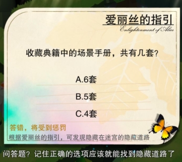 记忆之境归零