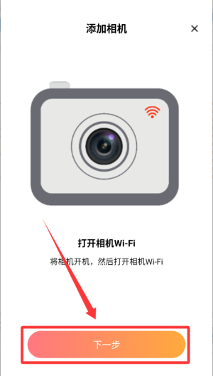 唯有一拍软件