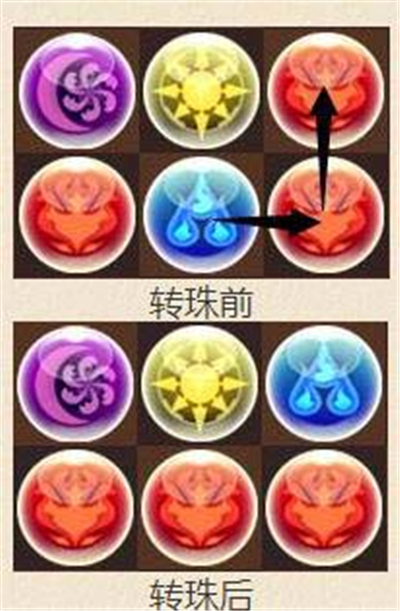智龙迷城