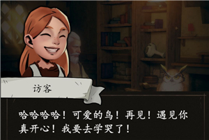 猫头鹰和灯塔