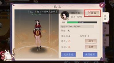 长安幻世绘