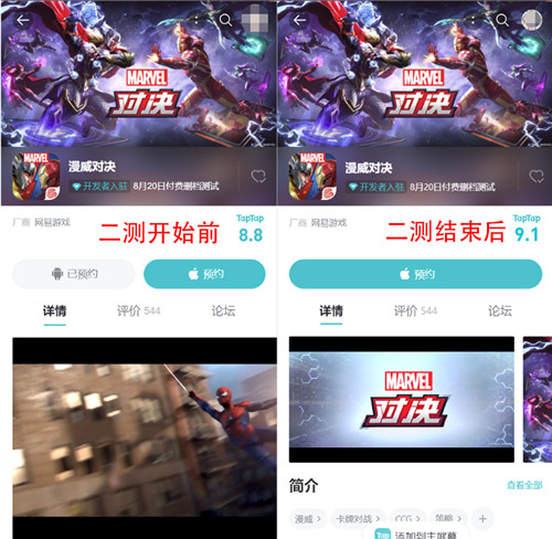 《漫威对决》上线定档!9月28日一起集结卡组拯救宇宙!